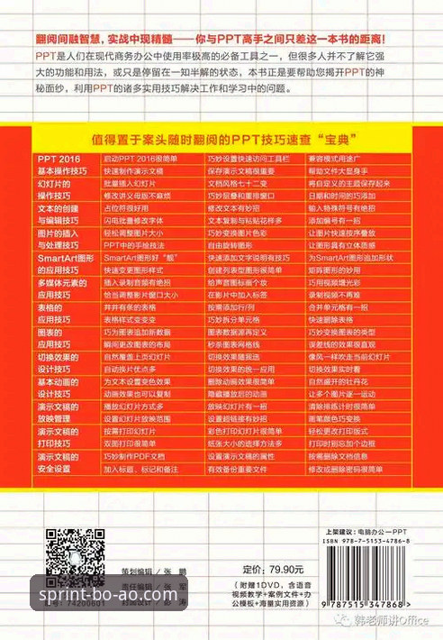 博澳体育平台下载安装对比最新动态：版本迭代、安全机制与用户体验全解析
