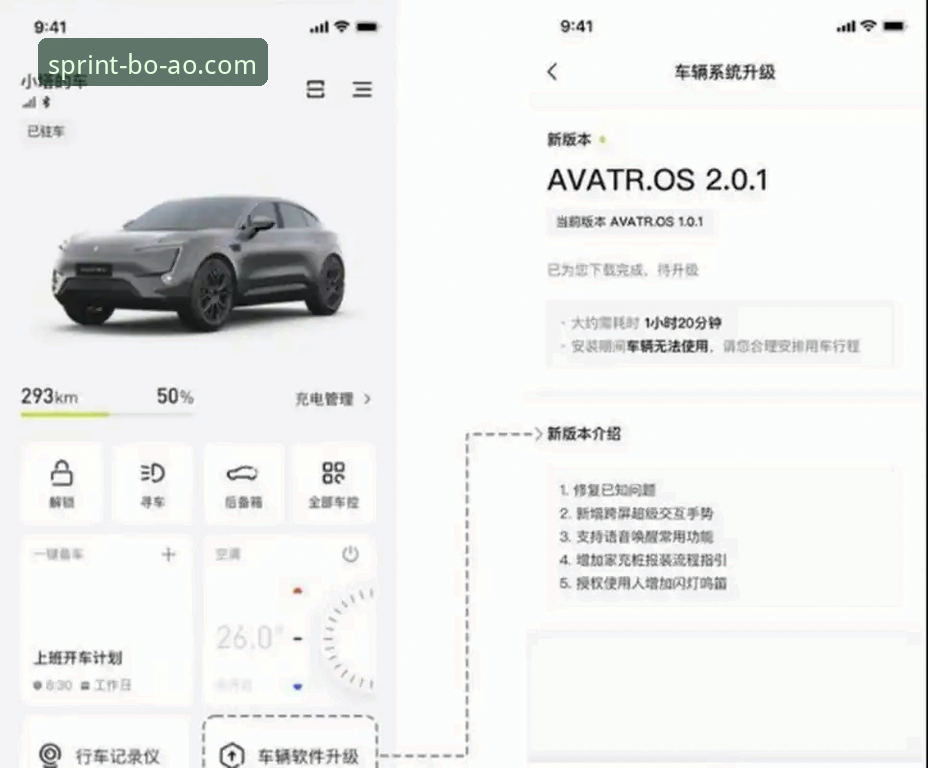 博澳体育平台最新动态：下载体验与版本升级全解析