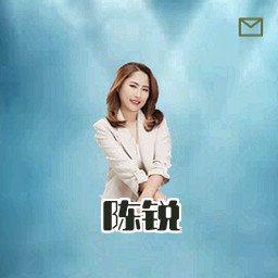陈锐