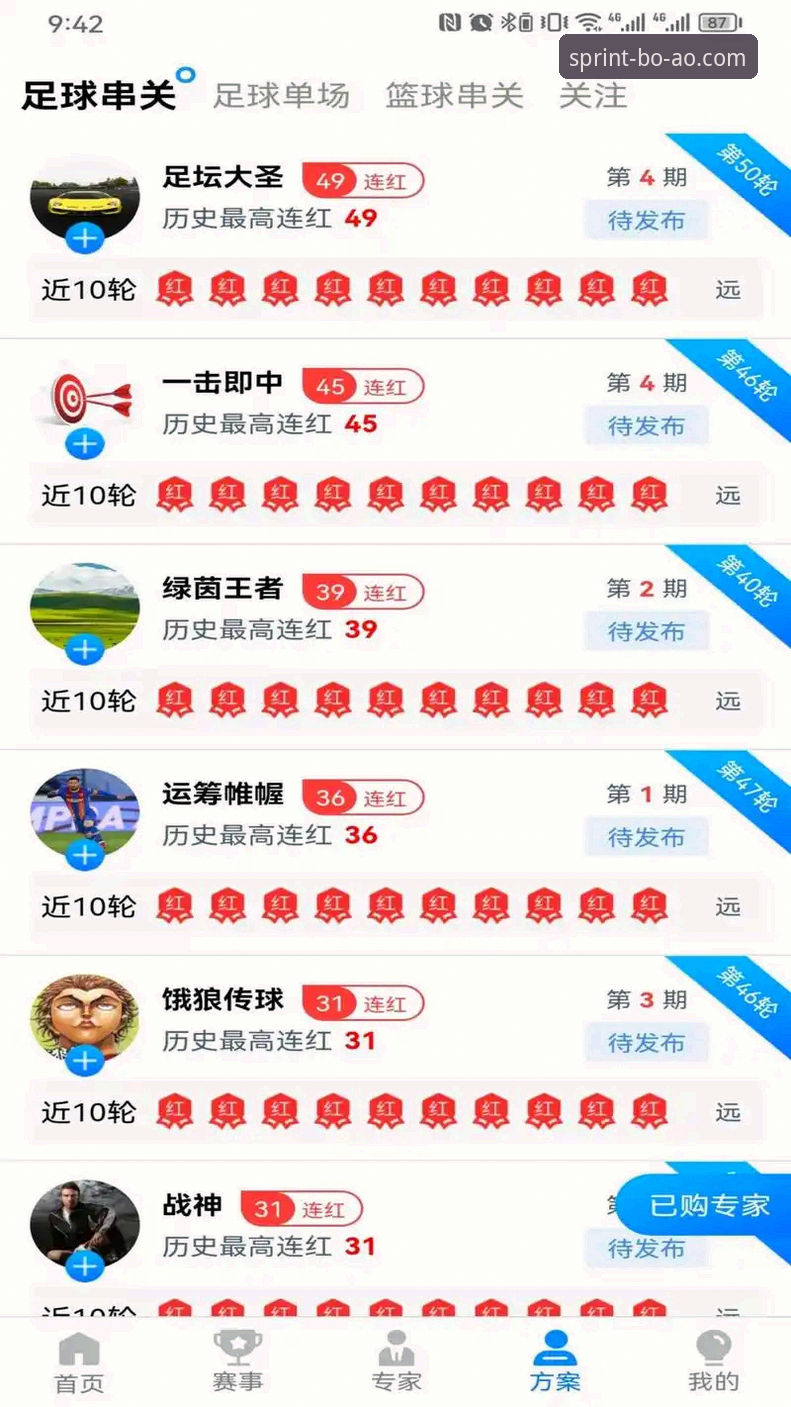 博澳体育官网入口 博澳体育平台全面评测:新手从注册到下载的完整体验报告