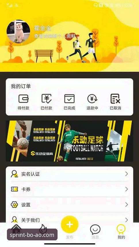 博澳体育无法下载安装失败 博澳体育无法下载安装失败的全面分析与解决方案详解